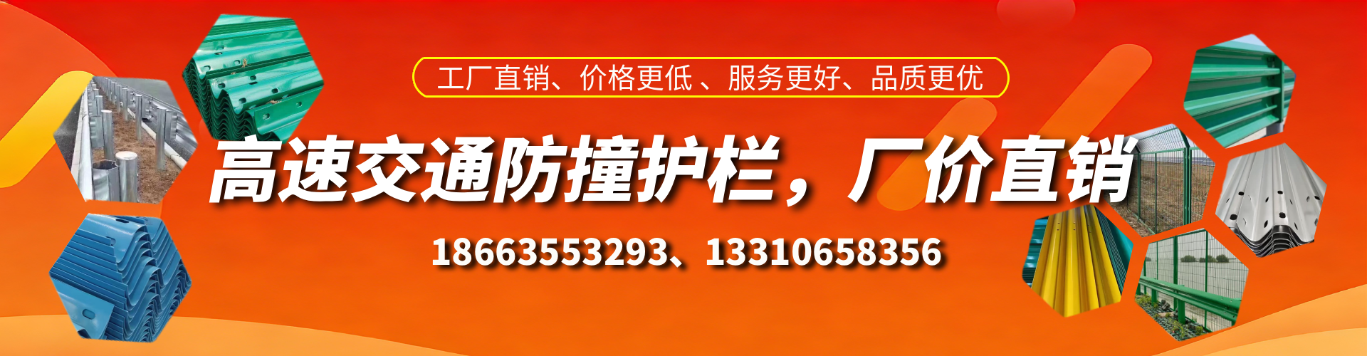 保山防撞护栏生产厂家